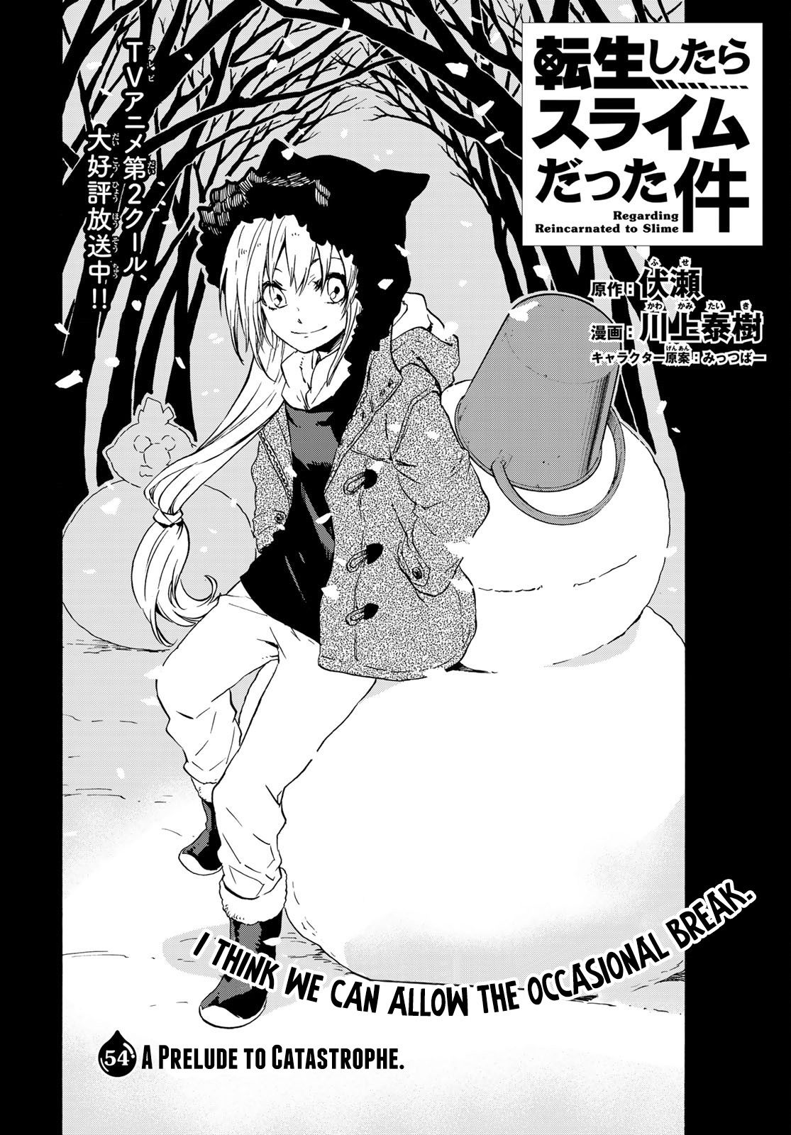 That Time I Got Reincarnated as a Slime, Chapter 54 image 02